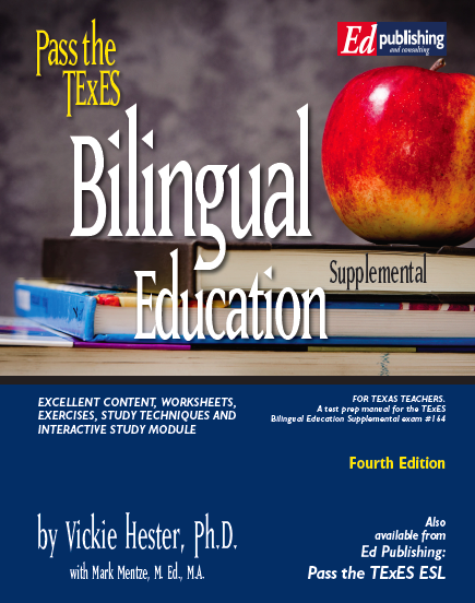 Bilingual Supplemental, 4th Ed for #164 [HARD COPY]